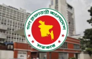 দেশের সকল সরকারি-বেসরকারি প্রতিষ্ঠানের জন্য জরুরি নির্দেশনা