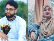 ৩ সন্তান রেখে মুয়াজ্জিনের সঙ্গে উধাও প্রবাসীর স্ত্রী