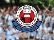 সব স্কুল ও কলেজের জন্য মাউশির জরুরি নির্দেশনা