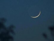 ২০২৭ সালের রমজান ও ঈদের সম্ভাব্য তারিখ জানা গেল