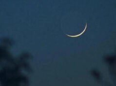 ২০২৭ সালের রমজান ও ঈদের সম্ভাব্য তারিখ জানা গেল
