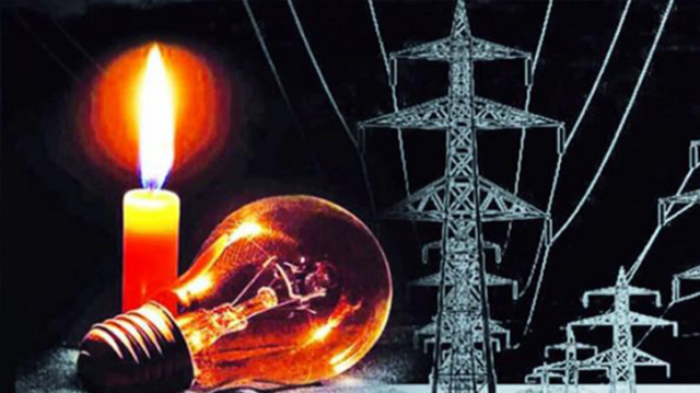 electrycity-2607261711