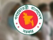 আগস্ট মাসে চাকরিজীবীদের জন্য ৮ দিন ছুটি, কীভাবে?