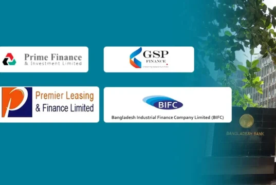 ৪ আর্থিক প্রতিষ্ঠানকে শেষ সুযোগ, ব্যর্থ হলে বন্ধ