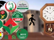 ১১ দলীয় জোট ছাড়ার কারণ জানাল খেলাফত মজলিস