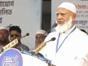গণভোট না মানলে সরকারও মানা হবে না হুঁশিয়ারি জামায়াত আমিরের