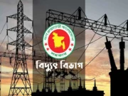 জুন মাসে অতিরিক্ত বিদ্যুৎ বিল নিয়ে গ্রাহকদের জরুরি বার্তা