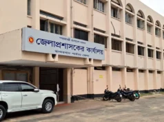 বান্দরবান জেলা প্রশাসনে কর্মরতদের ছুটি বাতিল