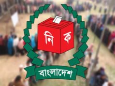 স্থানীয় নির্বাচনে ভোটকক্ষে ভোটার বাড়াল ইসি, গেজেট জারি