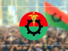 কুমিল্লা মহানগর বিএনপির ১৫১ সদস্যের পূর্ণাঙ্গ কমিটি ঘোষণা