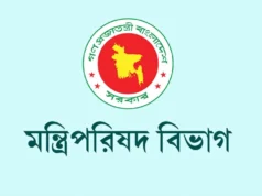 নতুন দায়িত্ব পেলেন যে ৩ মন্ত্রী