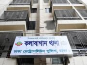 কলাবাগানে বিস্ফোরণের নেপথ্যে কী, যা জানা গেল