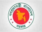 নতুন দায়িত্ব পেলেন স্বরাষ্ট্রমন্ত্রীসহ ৪ মন্ত্রী