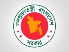 নতুন দায়িত্ব পেলেন স্বরাষ্ট্রমন্ত্রীসহ ৪ মন্ত্রী