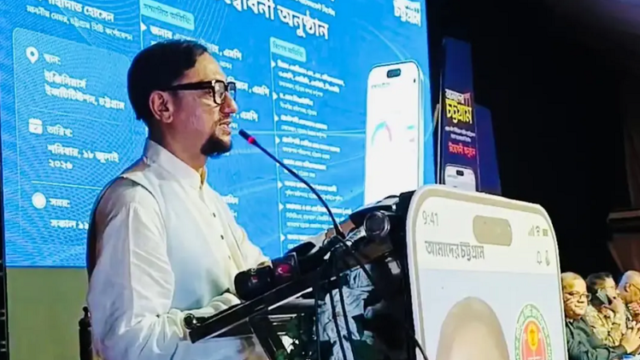 চসিক