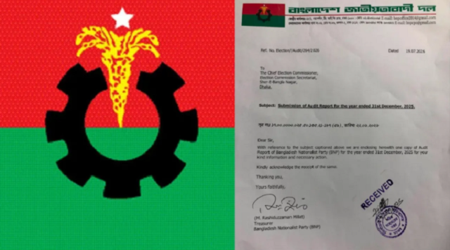 বিএনপি (1)