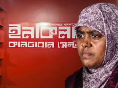 ওয়ারিশ সূত্রে কে ইনকিলাব সেন্টারের দাবি করেছে