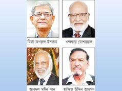 বিএনপির চার নেতার কার কী অবদান