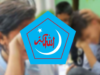 এসএসসি-দাখিলে ফেল শিক্ষার্থীদের জন্য শিবিরের অভিনব আয়োজন