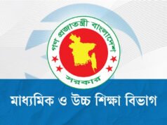 সব শিক্ষাপ্রতিষ্ঠানে কর্মসূচি ঘোষণা