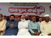 নতুন কর্মসূচির ঘোষণা জামায়াত জোটের