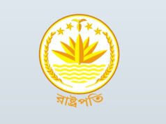 রাষ্ট্রপতি পদে নির্বাচনে বিএনপির প্রার্থী ঘোষণা