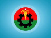 বিএনপির নতুন কর্মসূচি ঘোষণা