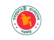 মন্ত্রিপরিষদে যুক্ত হচ্ছে নতুন ৪ নাম, আলোচনায় যারা