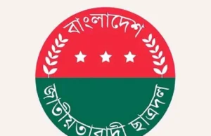 কে হচ্ছেন কেন্দ্রীয় ছাত্রদলের নতুন সভাপতি ও সাধারণ সম্পাদক? উঠে এলো যাদের নাম