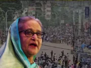 আবারও দিল্লির ‘হাসিনা কার্ড’