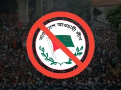 যুবদল নেতার হাতের কব্জি কে’টে দিলেন আ’লীগ নেতা