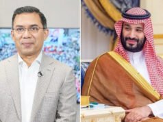 রাজকীয় আমন্ত্রণ পেলেন প্রধানমন্ত্রী তারেক রহমান