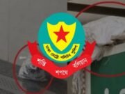 ঢাকায় হঠাৎ বোমা রহস্য, নেপথ্যে কারা