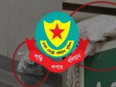 ঢাকায় হঠাৎ বোমা রহস্য, নেপথ্যে কারা
