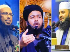 দেশের শীর্ষ পাঁচ আলোচকের মধ্যে আহমাদুল্লাহ, আজহারী ও উসামার নাম