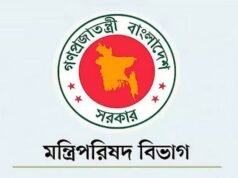 মন্ত্রিসভায় আসছে নতুন দুই মুখ, আলোচনায় যারা