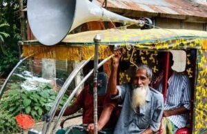 নাতির সঙ্গে আর্থিক লেনদেন না করার জন্য এলাকাজুড়ে মাইকিং করিয়েছেন এক দাদা।