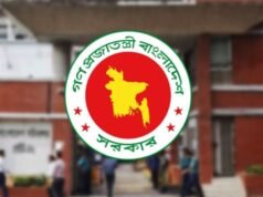 চাকরিজীবীদের টানা ৪ দিনের ছুটির সুযোগ মিলবে যেভাবে