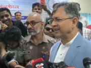 কিসের হাসিনা? কোথায় বক্তব্য দিয়েছে? তার চেহারা কি দেখা গেছে?