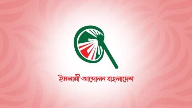 Islami--Andolon-Bd-694d52d5e4f8a