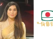 বিটিভির মহাপরিচালক হলেন কাজী জেসিন