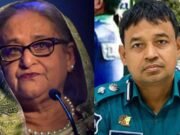 যে কারণে হারুনের ওপর বিরক্ত ছিলেন হাসিনা