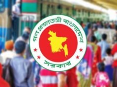 সরকারি চাকরিজীবীদের দুদফা ৮ দিন ছুটির সুযোগ, যেদিন থেকে শুরু