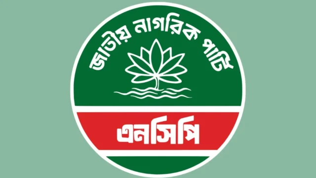 amar_desh_-_2026-07-09T142847.692