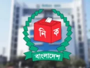 রাষ্ট্রপতি নির্বাচনের ভোটার তালিকা প্রকাশ, আছেন যারা