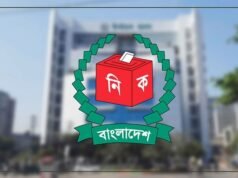 রাষ্ট্রপতি নির্বাচনে বিএনপির দুই মনোনয়নপত্র সংগ্রহ