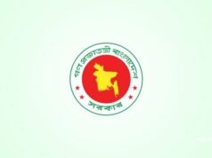 ৫ মন্ত্রীকে নিয়ে কমিটি, যারা আছেন