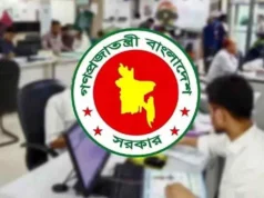 আগস্টে টানা ৪ দিনের ছুটি পাবেন না যারা