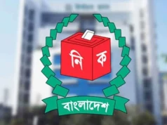 রাষ্ট্রপতি নির্বাচনে চূড়ান্ত ভোটার তালিকায় নির্বাচিত যারা