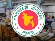 পে-স্কেল নিয়ে মন্ত্রিপরিষদ বিভাগের প্রজ্ঞাপন জারি